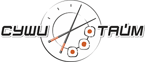 Доставка суши и роллов - заказ роллов{[city_title_html]}! Суши Тайм - Самые большие роллы по самым низким ценам!